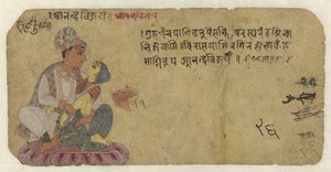 द्वारा गुमनाम