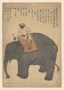  द्वारा गुमनाम