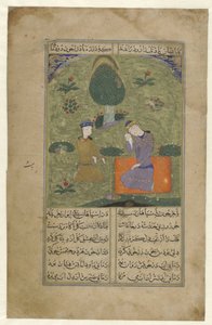 द्वारा गुमनाम