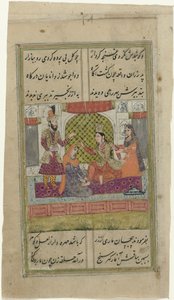 एक महल के द्वार के सामने एक छत पर चार आकृतियाँ द्वारा गुमनाम
