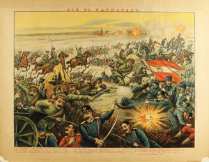 फ्रंट डेस कार्पेट्स (1914) - द बैटल ऑफ़ द कार्पेथियन पास्स पैरा एनोनिमस द्वारा अनाम अनाम