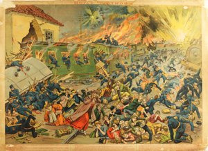 चोर्टकिव में लड़ाई (चेर्टकोव) 1914 - द बैटल एट सीज़ोर्टको द्वारा बेनामी द्वारा अनाम अनाम