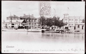 1906 से चीन में त्सिएन त्सिन शहर का दृश्य - निजी संग्रह द्वारा अनाम अनाम