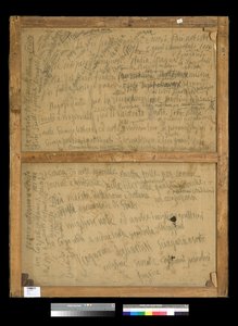 पेंटिंग रिफ्लेक्शंस, 1918-20 का बैक द्वारा एंटोनियो मैनसिनी