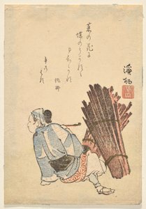 लकड़ी बीनने वाली महिला पाइप पीने के लिए रुकती है द्वारा Aoigaoka Keisei