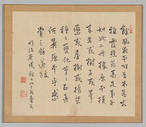 टैगा की प्रतिध्वनियाँ, खंड 2 (पत्ता 36) द्वारा Aoki Shukuya