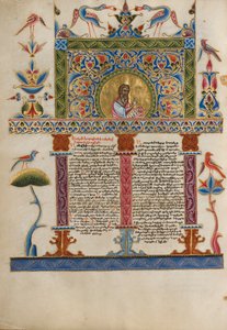 सजाए गए Incipit पेज, c.1637-38 (चर्मपत्र पर सोने के रंग, सोने के रंग और सोने की पत्ती) द्वारा अर्मेनियाई स्कूल