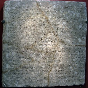 द्वारा असीरियन