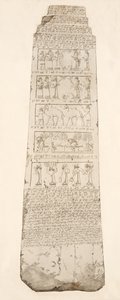 ओबिलिस्क का पहला पक्ष, नीनवे के स्मारकों से चित्रण, 1849 द्वारा ऑस्टेन हेनरी लेयर्ड