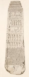थर्ड साइड ऑफ़ ओबिलिस्क, नीनवे के स्मारक से चित्रण, 1858 द्वारा ऑस्टेन हेनरी लेयर्ड