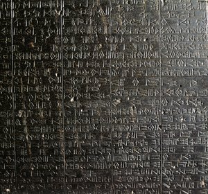 हम्मुराबी कोड के साथ डायोराइट स्टेला
