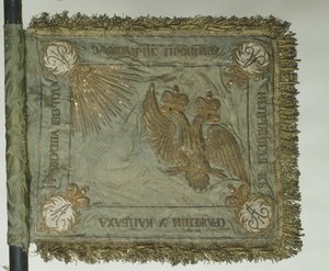 कैवेलरी का सेंट जॉर्ज स्टैंडर्ड, 1813