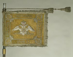 ग्रोड्नो हुसर गार्ड्स रेजिमेंट का मानक, 1838