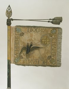 1800 के महामहिम जीवन-रक्षक Cuassassier Regiment का मानक