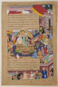तुमंबा खान, उनकी पत्नी और उनके नौ पुत्र, c.1596 (स्याही, अपारदर्शी जल रंग, और कागज पर सोना) द्वारा बसावन बसावन