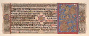 15वीं शताब्दी के अनुष्ठानों की एक कल्प सूत्र जैन पुस्तक से लीफ। द्वारा भद्रबाहु