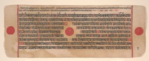 15वीं शताब्दी के अनुष्ठानों की एक कल्प सूत्र जैन पुस्तक से लीफ। द्वारा भद्रबाहु