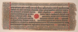 15वीं शताब्दी के अनुष्ठानों की एक कल्प सूत्र जैन पुस्तक से लीफ। द्वारा भद्रबाहु