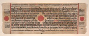 15वीं शताब्दी के अनुष्ठानों की एक कल्प सूत्र जैन पुस्तक से लीफ। द्वारा भद्रबाहु