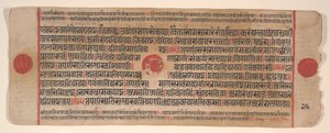 15वीं शताब्दी के अनुष्ठानों की एक कल्प सूत्र जैन पुस्तक से लीफ। द्वारा भद्रबाहु