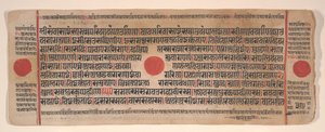 15वीं शताब्दी के अनुष्ठानों की एक कल्प सूत्र जैन पुस्तक से लीफ। द्वारा भद्रबाहु