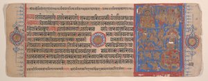 15वीं शताब्दी के अनुष्ठानों की एक कल्प सूत्र जैन पुस्तक से लीफ। द्वारा भद्रबाहु