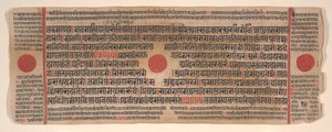 15वीं शताब्दी के अनुष्ठानों की एक कल्प सूत्र जैन पुस्तक से लीफ। द्वारा भद्रबाहु