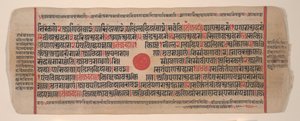 15वीं शताब्दी के अनुष्ठानों की एक कल्प सूत्र जैन पुस्तक से लीफ। द्वारा भद्रबाहु