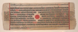 15वीं शताब्दी के अनुष्ठानों की एक कल्प सूत्र जैन पुस्तक से लीफ। द्वारा भद्रबाहु