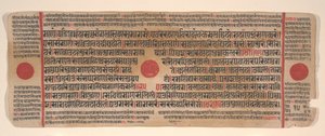 15वीं शताब्दी के अनुष्ठानों की एक कल्प सूत्र जैन पुस्तक से लीफ।
