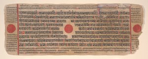 15वीं शताब्दी के अनुष्ठानों की एक कल्प सूत्र जैन पुस्तक से लीफ। द्वारा भद्रबाहु