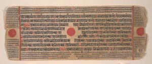 15वीं शताब्दी के अनुष्ठानों की एक कल्प सूत्र जैन पुस्तक से लीफ। द्वारा भद्रबाहु
