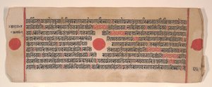 15वीं शताब्दी के अनुष्ठानों की एक कल्प सूत्र जैन पुस्तक से लीफ।