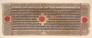 अनुष्ठानों की एक कल्प सूत्र जैन पुस्तक से लीफ, 15वीं शताब्दी। द्वारा भद्रबाहु