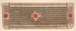 अनुष्ठानों की एक कल्प सूत्र जैन पुस्तक से लीफ, 15वीं शताब्दी। द्वारा भद्रबाहु