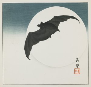  द्वारा Biho Takashi or Takahashi (b. 1873. fl 1890 1930)