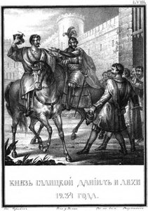 1234 में इलस्ट्रेटेड करमज़िन से गैलिशिया के डैनियल रोमानोविक, 1836 द्वारा बोरिस आर्टेमयेविच चोरिकोव