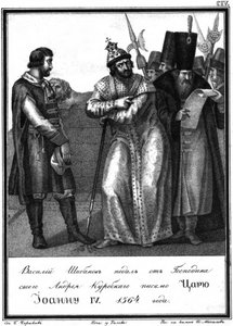 इवान द टेरिबल को एंड्री कुर्बस्की का एक पत्र प्राप्त होता है। 1564 इलस्ट्रेटेड करमज़िन से, 1836 द्वारा बोरिस आर्टेमयेविच चोरिकोव