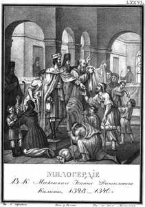 इलस्ट्रेटेड करमज़िन, 1836 से मास्को राजकुमार इवान कालिता की दानशीलता द्वारा बोरिस आर्टेमयेविच चोरिकोव