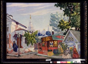 ए. ऑस्ट्रोव्स्की (1823-1886) द्वारा थिएटर नाटक द इजी मनी के लिए स्टेज डिज़ाइन। बोरिस मिचेलोविच कुस्तोडीव (कुस्तोडीव) (1878-1927) द्वारा कार्डबोर्ड पर गौचे और टेम्पेरा का काम। द्वारा बोरिस मिखाइलोविच कुस्तोडीव