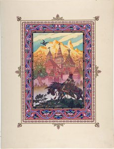 परी कथा मरिया मोरेवना (मारिया डेस मेर्स) पर ज़्वोरकिन, बोरिस वासिलिविच (1872-1935 के बाद) के लिए चित्रण, सी। 1925 - रंग लिथोग्राफी, 27,3x20,5 - निजी संग्रह द्वारा बोरिस वासिलिविच ज़्वोरिंक