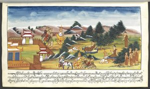  द्वारा बर्मी स्कूल
