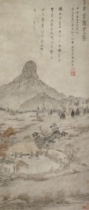 Tiaozhou में एक सुगंधित कवक रोपण "ए, मिंग राजवंश द्वारा चेन गुआन