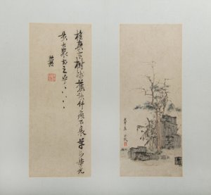 परिदृश्य, आंकड़े और फूल, दिनांक 1618-22। द्वारा चेन होंगशॉ