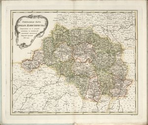 कुर्स्क गवर्नरेट का सामान्य मानचित्र, 1788।