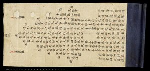 या.8210 #39;द डायमंड सूत्र#39; से पृष्ठ, 868 (कागज़ पर स्याही) द्वारा चीनी स्कूल