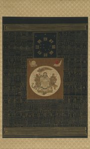 आठ ट्रिग्राम, उत्तरी डायपर और तालीस्मैन, किंग राजवंश के साथ झेनवु द्वारा चीनी स्कूल