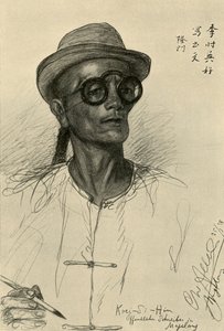कोई-सी-हिन - मुंशी, मैगलैंग, जावा, 1898। द्वारा क्रिश्चियन विल्हेम एलर्स