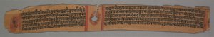 एक जैन पाण्डुलिपि का पत्ता: कल्प-सूत्र: सिंहासनारूढ़ भिक्षु रेक्टो, पाठ छंद, 1279।