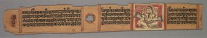 एक जैन पाण्डुलिपि से लीफ: देवचंद्र के कालकाचार्य की कहानी..., 1279।